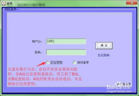 运用HS信息安全网络管理系统统一管理设备、网络与信息安全软件开发
